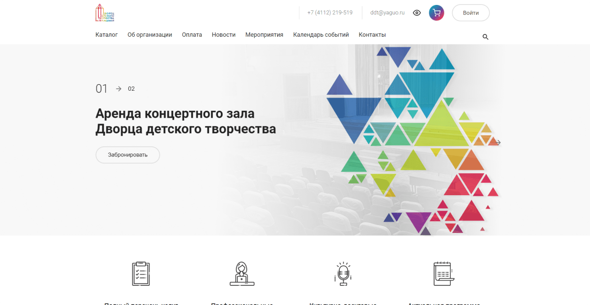 desktop-1-1