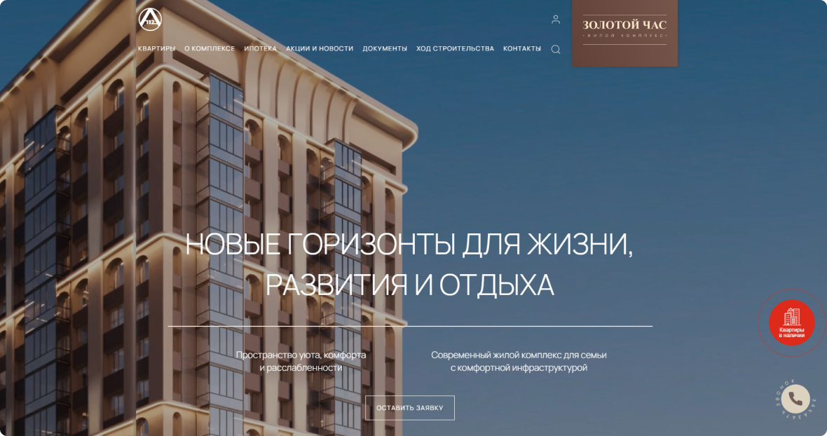 desktop-1