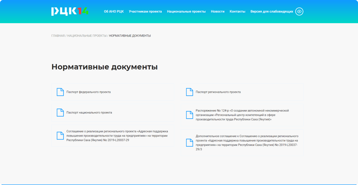 desktop-10