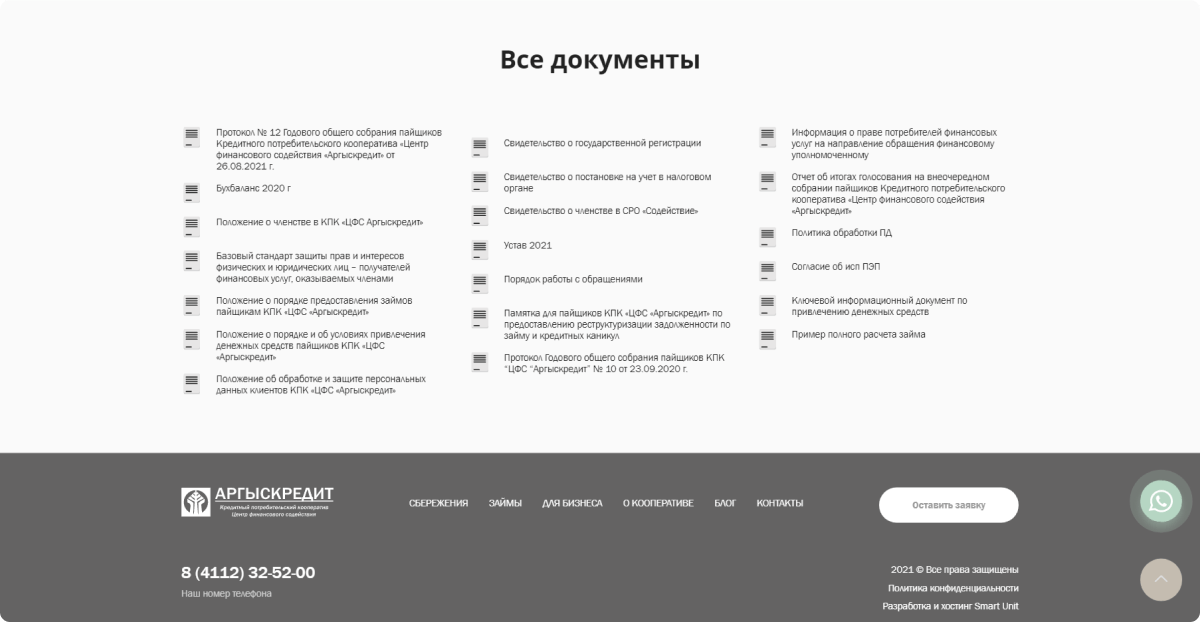 desktop-11-1