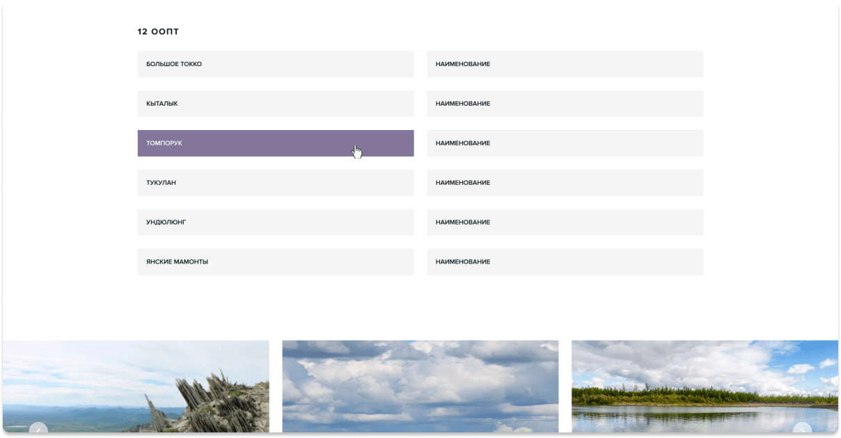 desktop-11