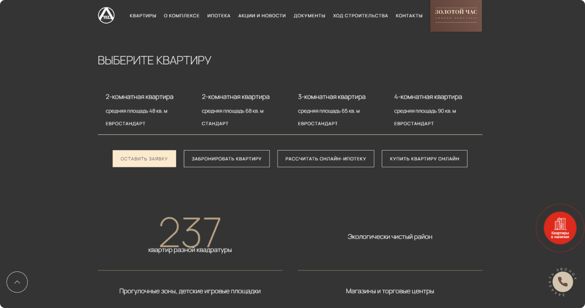 desktop-11