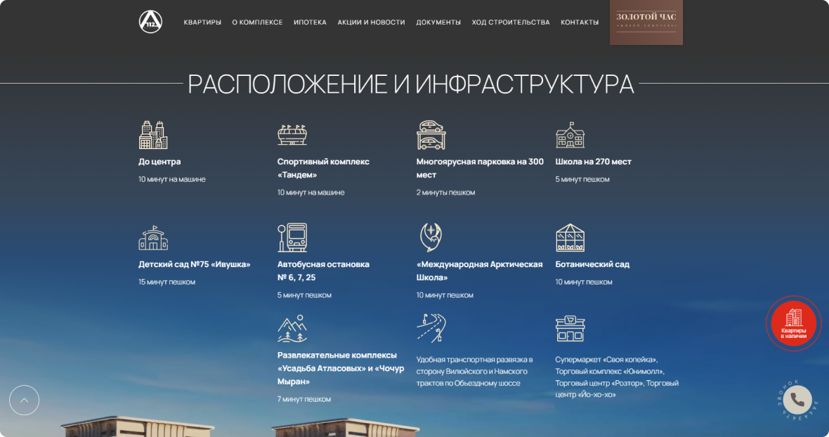 desktop-2