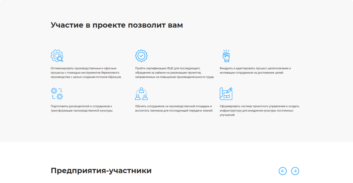 desktop-2-3