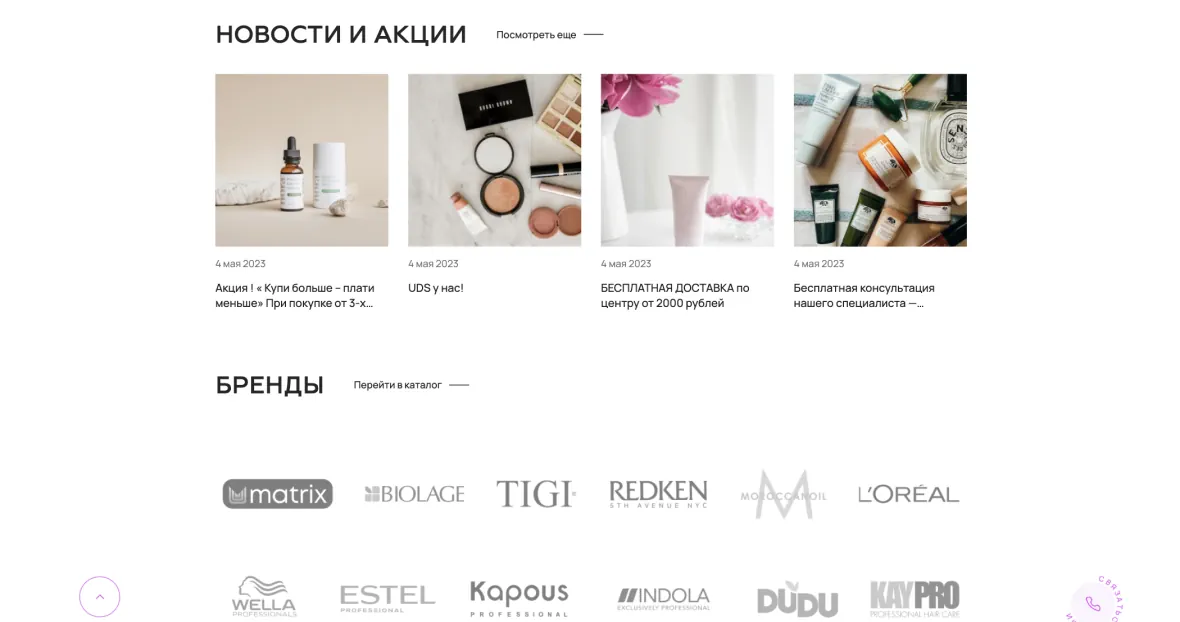 desktop-2