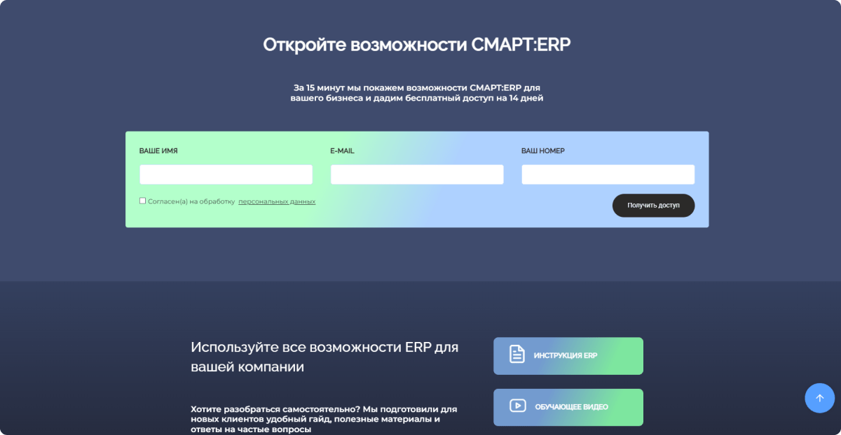 desktop-6