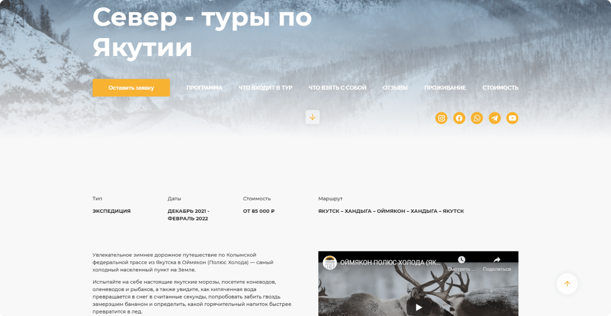 desktop-6