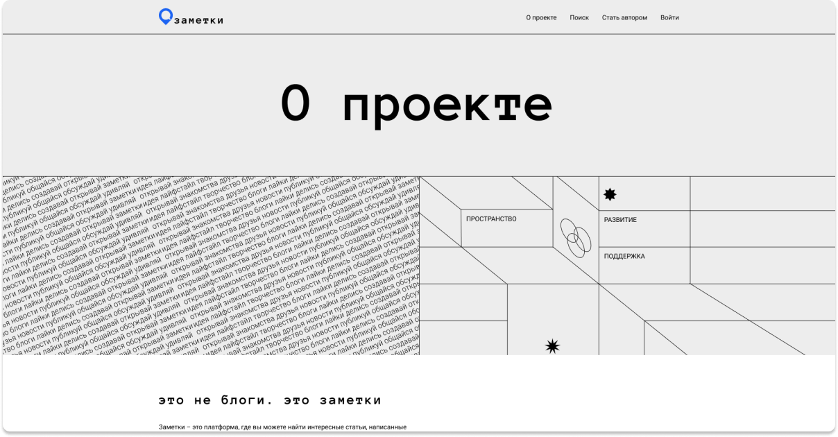 desktop-7-3
