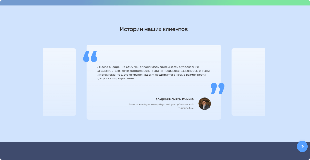 desktop-8