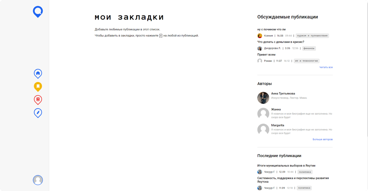 desktop-8-3