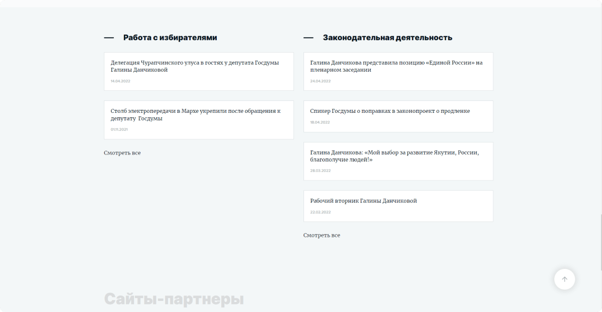 desktop-8-6