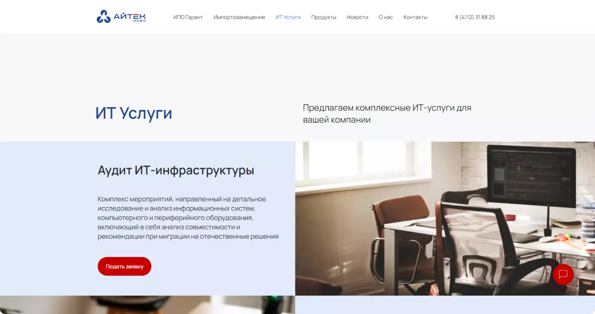 desktop_26