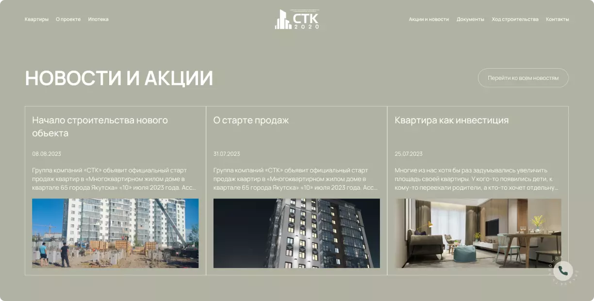 desktop_29