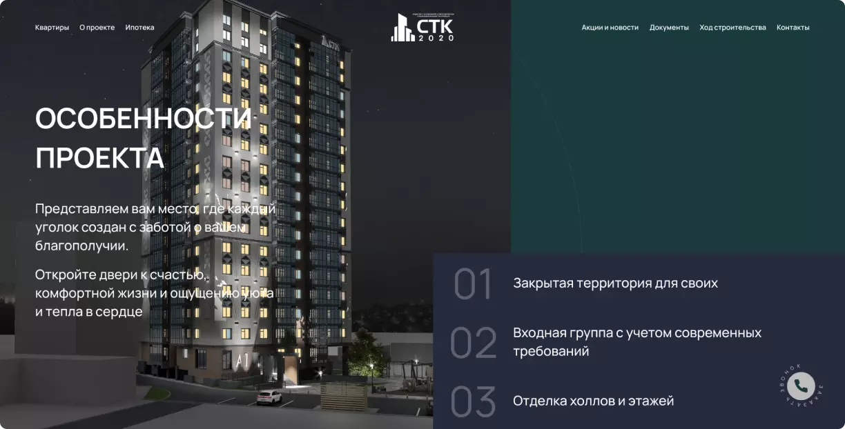desktop_4-4
