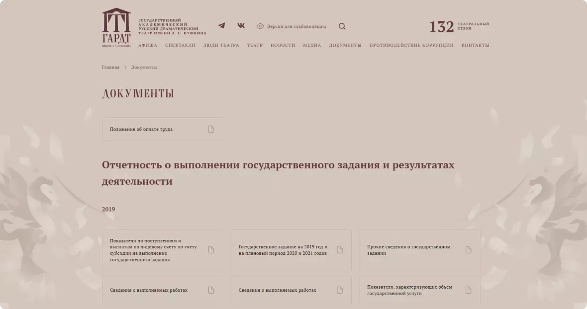 desktop_4_1