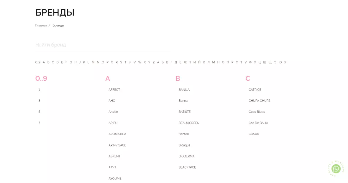 desktop_4_2