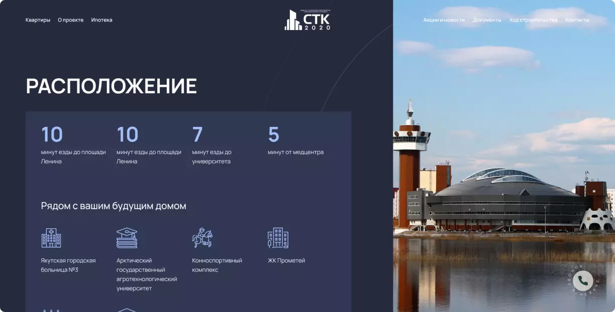 desktop_6-3