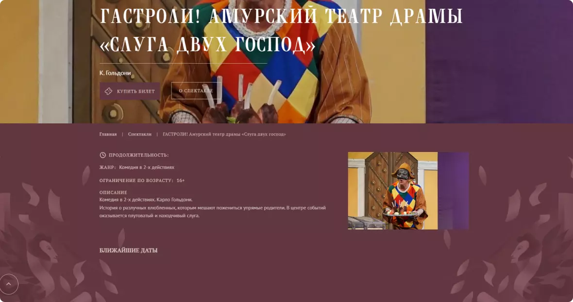 desktop_6
