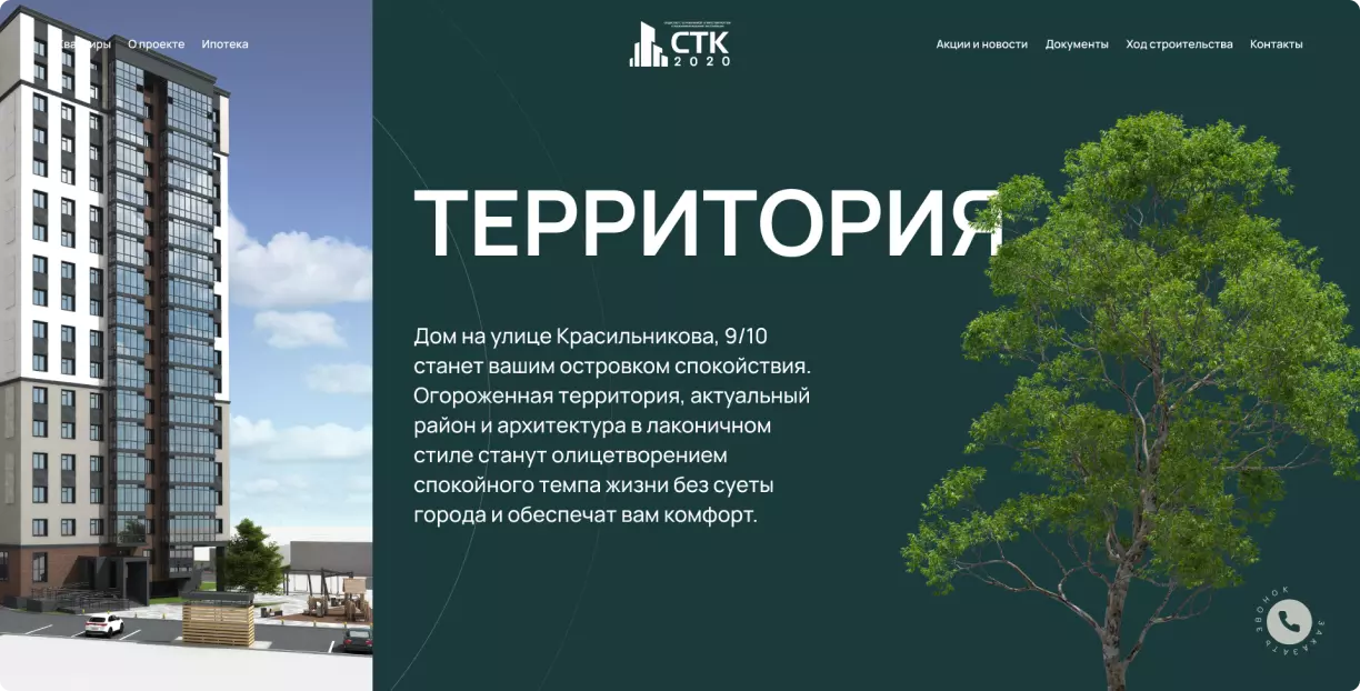 desktop_8