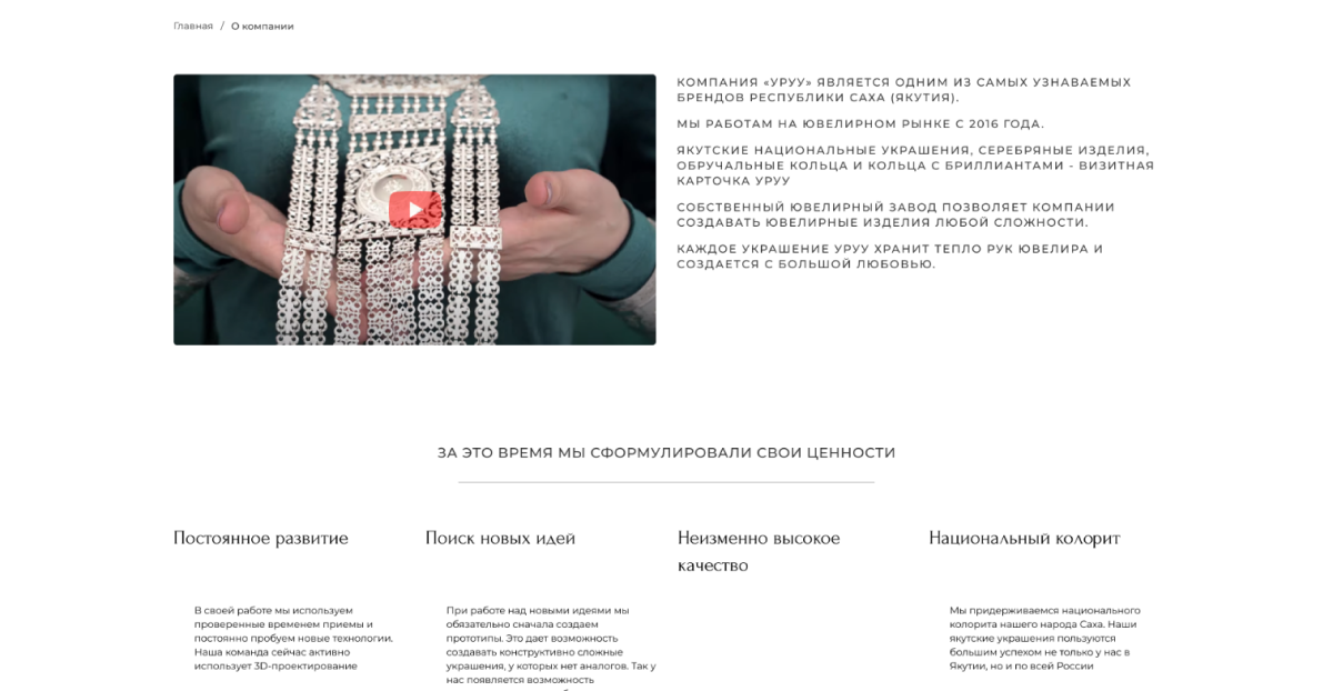 desktop-7
