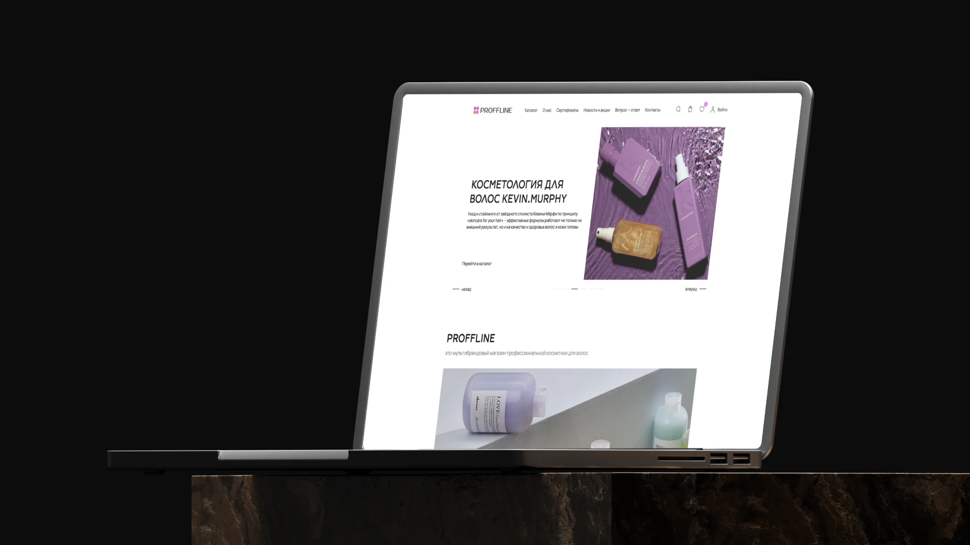 proffline