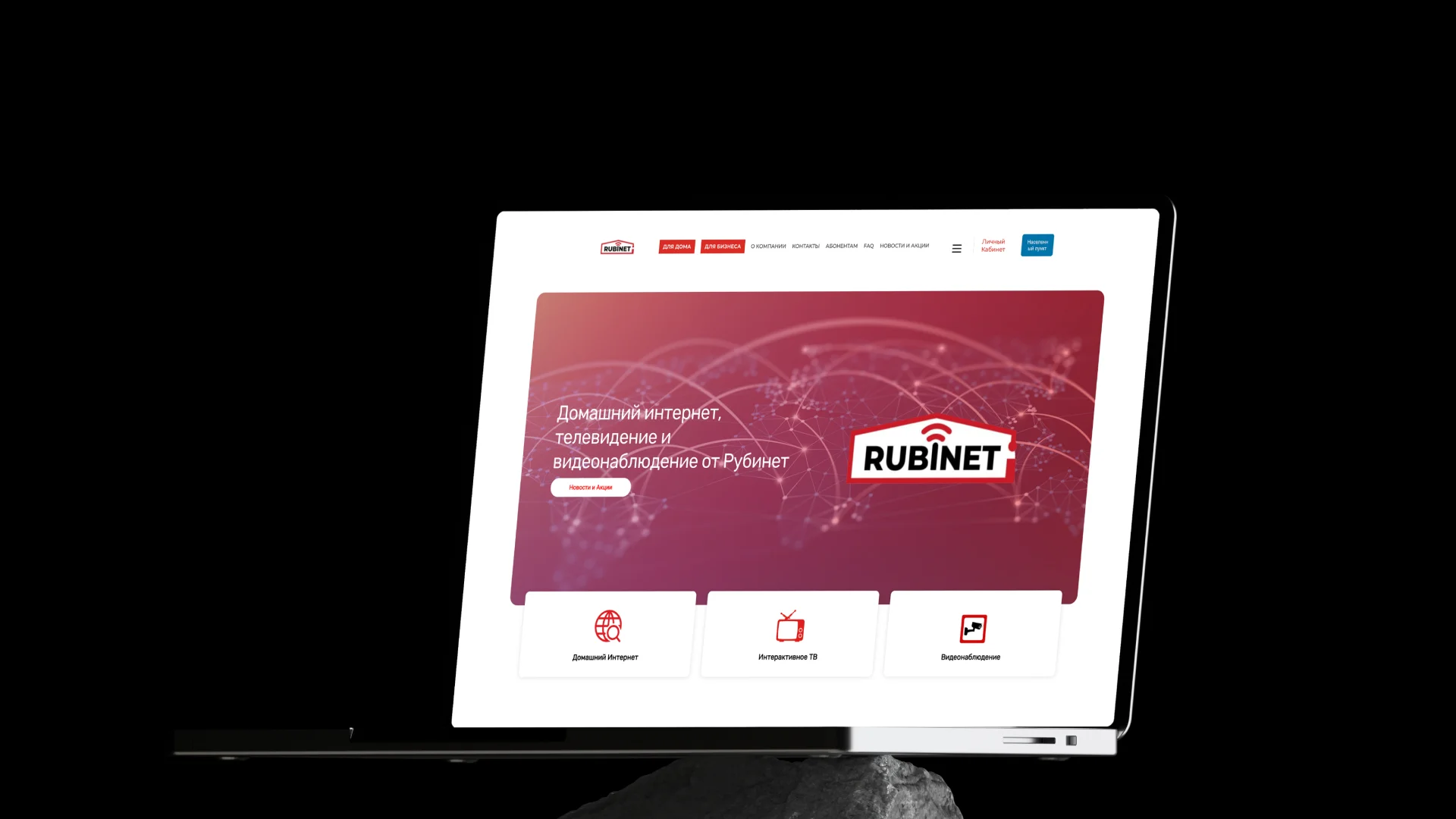 rubynet