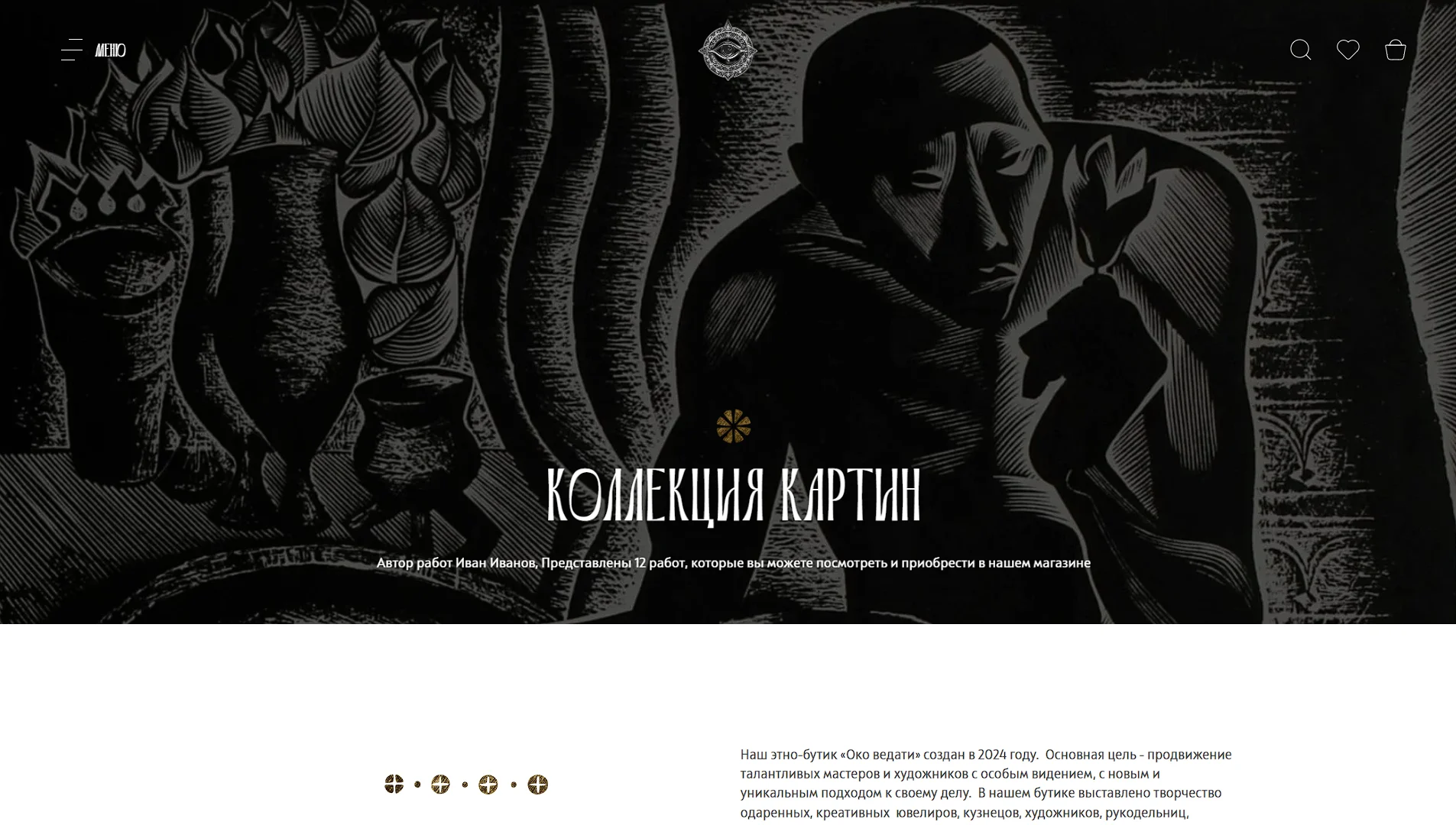 okovdati-desktop-1