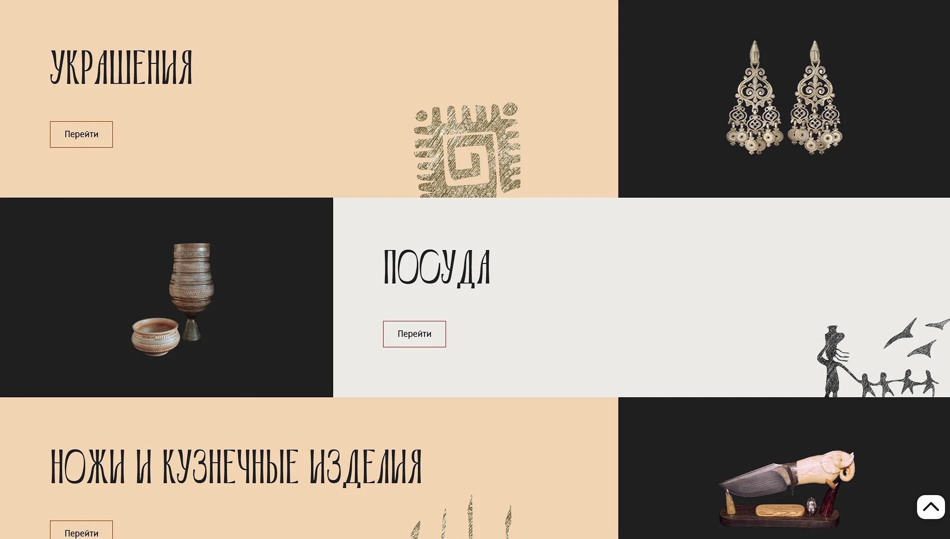 okovdati-desktop-3
