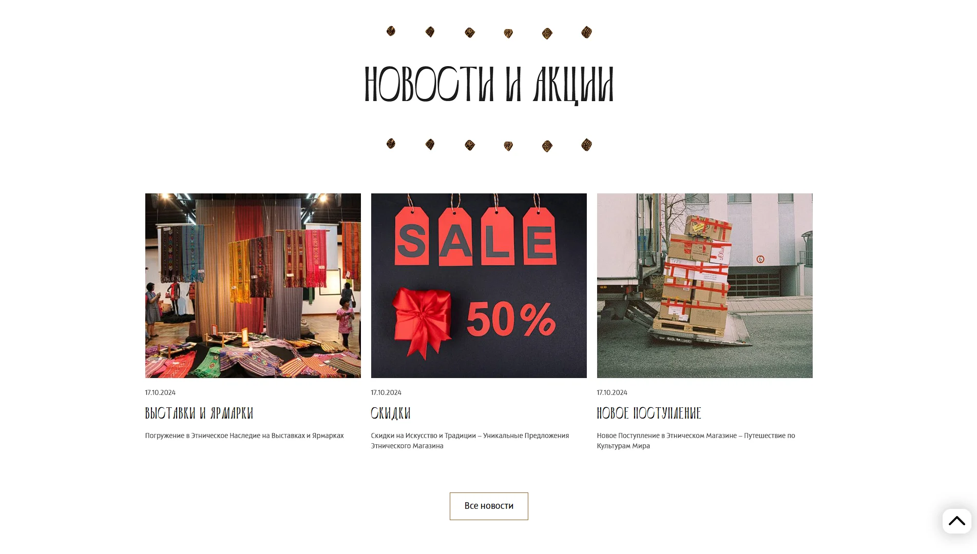 okovdati-desktop-6