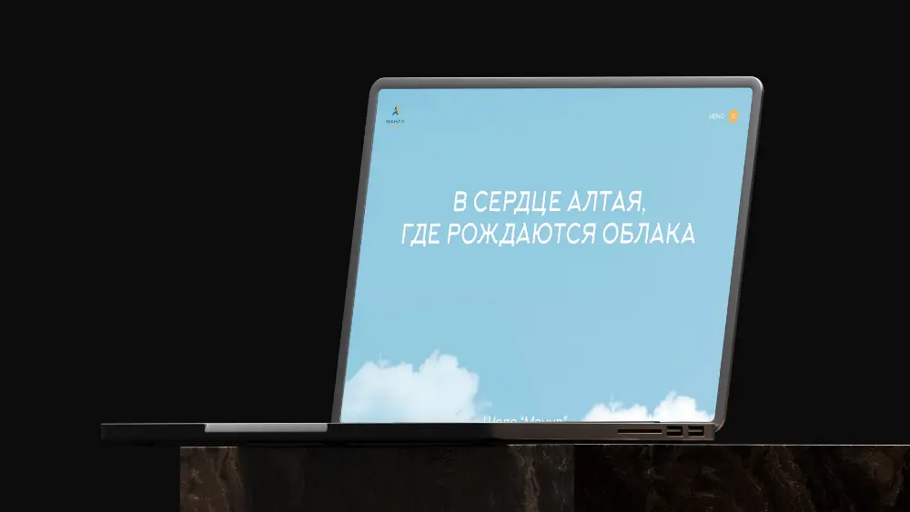Frame 6234m